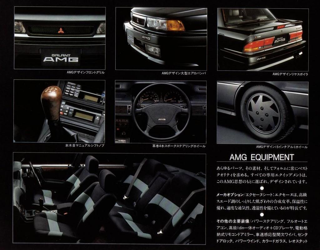 mitsubishi-galant-amg-vergeten-auto