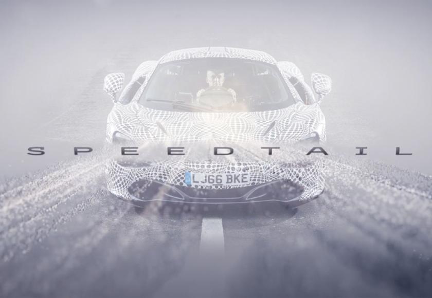 mclaren-speedtail-teaser